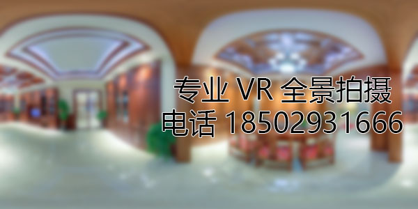 溪湖房地产样板间VR全景拍摄